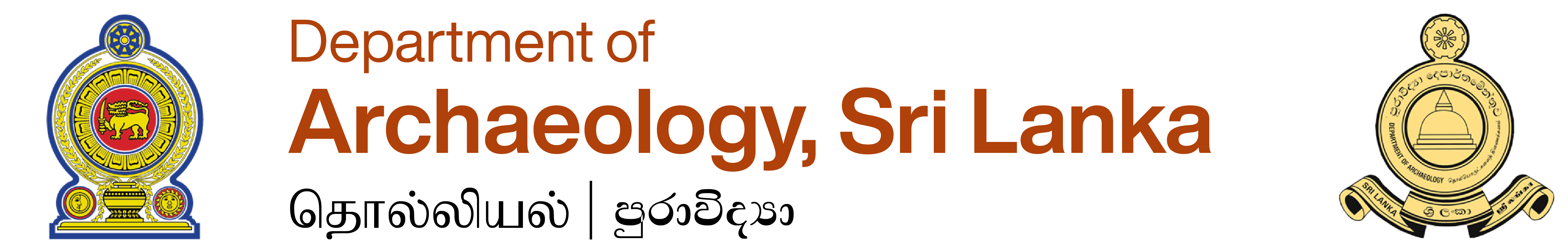 Archaeology